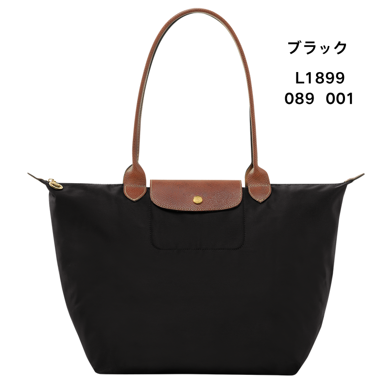 ロンシャン Lサイズ ショルダーバッグ ロングハンドル付き
