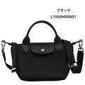 エナジー XS トップハンドルバッグ