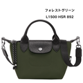 エナジー XS トップハンドルバッグ