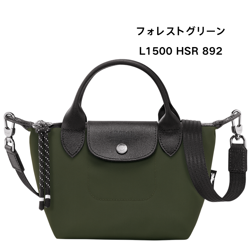 エナジー XS トップハンドルバッグ