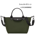 エナジー S トップハンドルバッグ