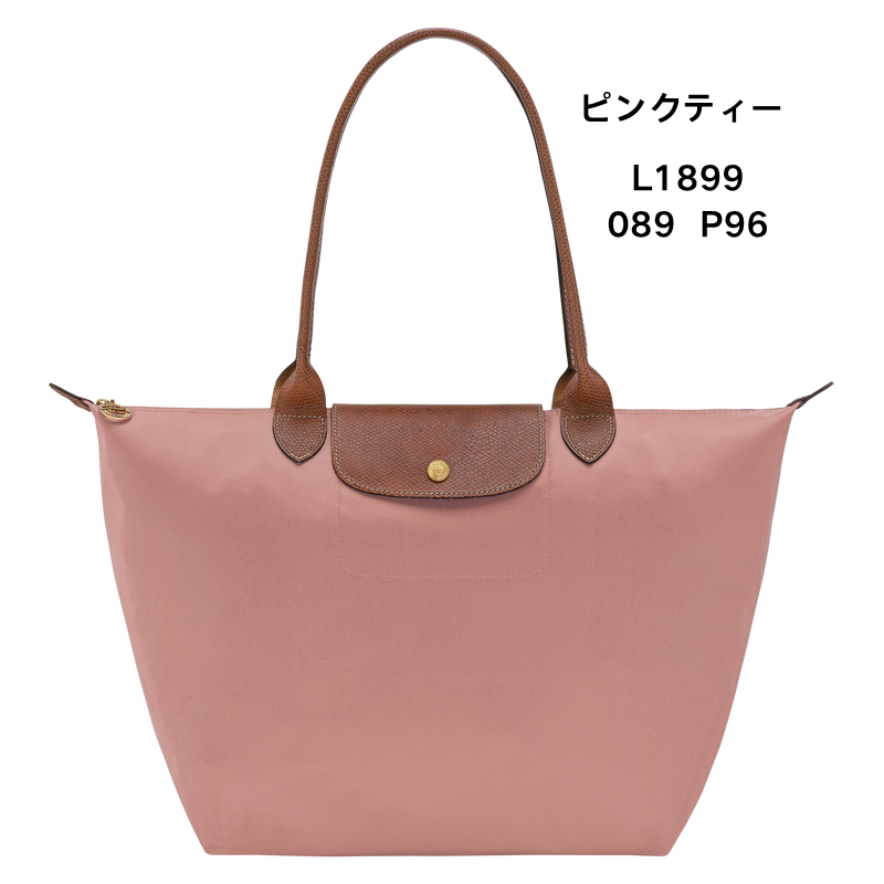 ロンシャン Lサイズ ショルダーバッグ ロングハンドル付き