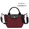 エナジー XS トップハンドルバッグ