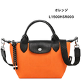 エナジー XS トップハンドルバッグ