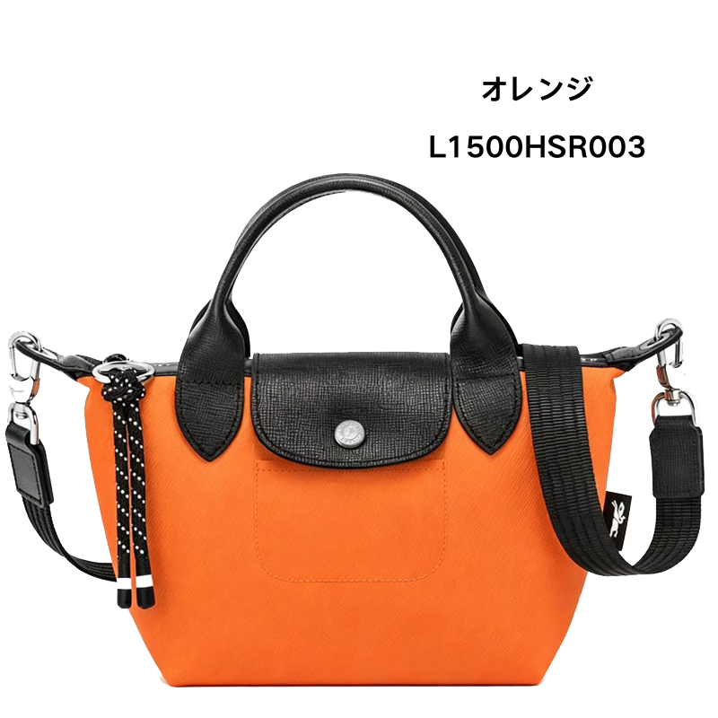 エナジー XS トップハンドルバッグ