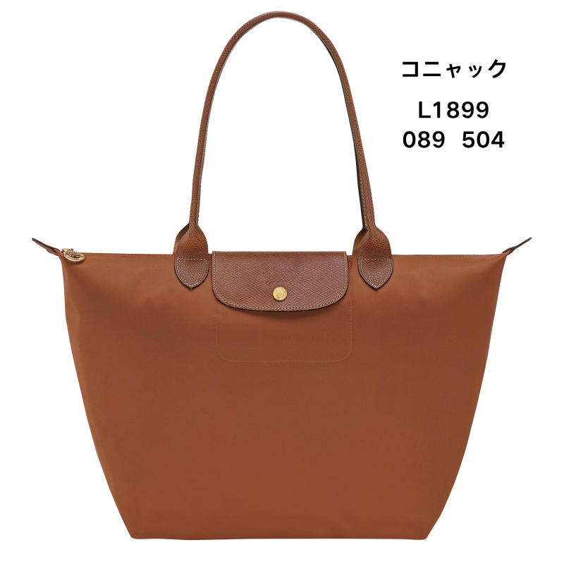 ロンシャン Lサイズ ショルダーバッグ ロングハンドル付き